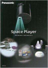 Panasonic SpacePlayer